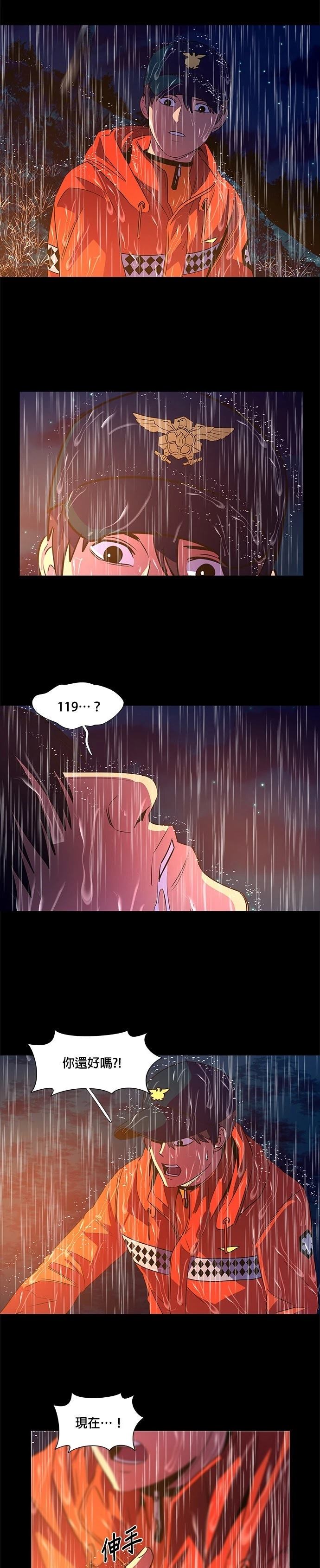 第 34 页