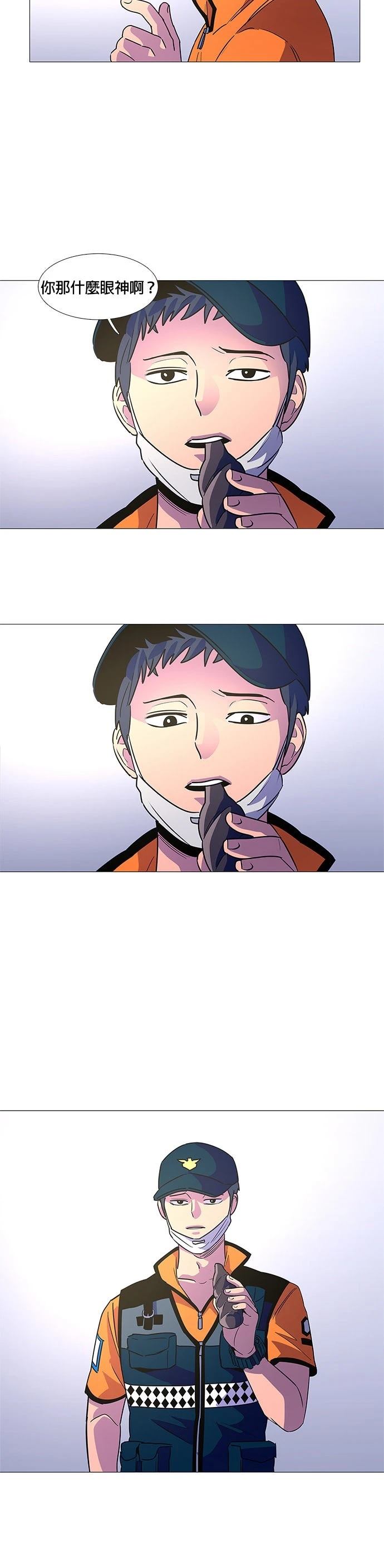 第 24 页