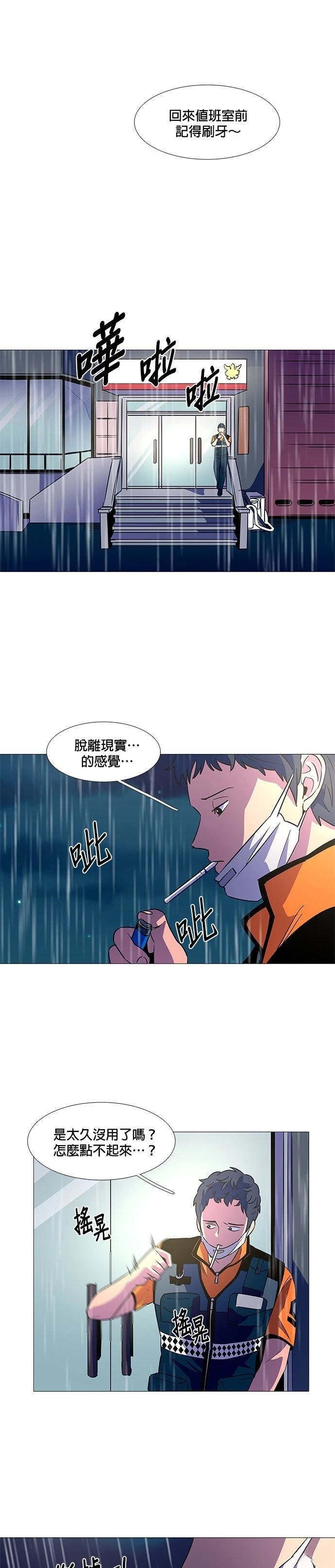 第 26 页
