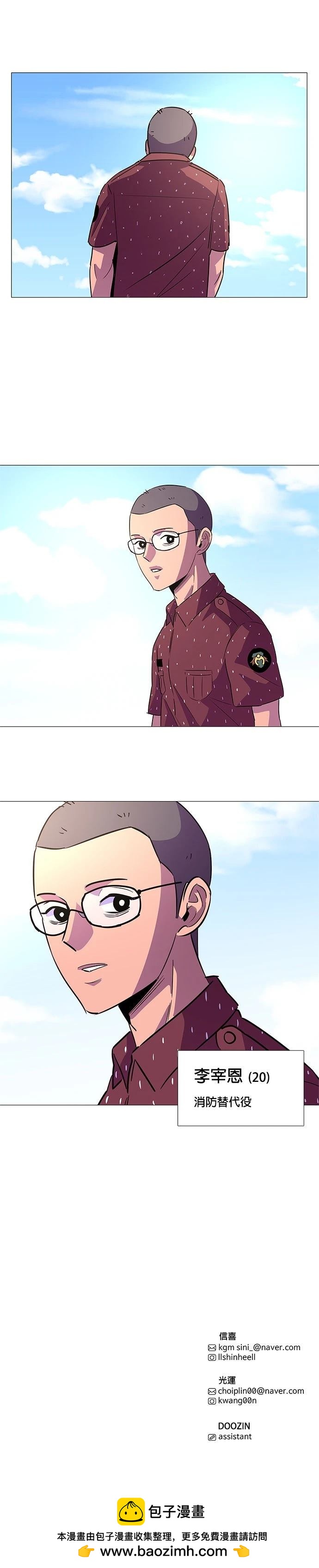 第 29 页
