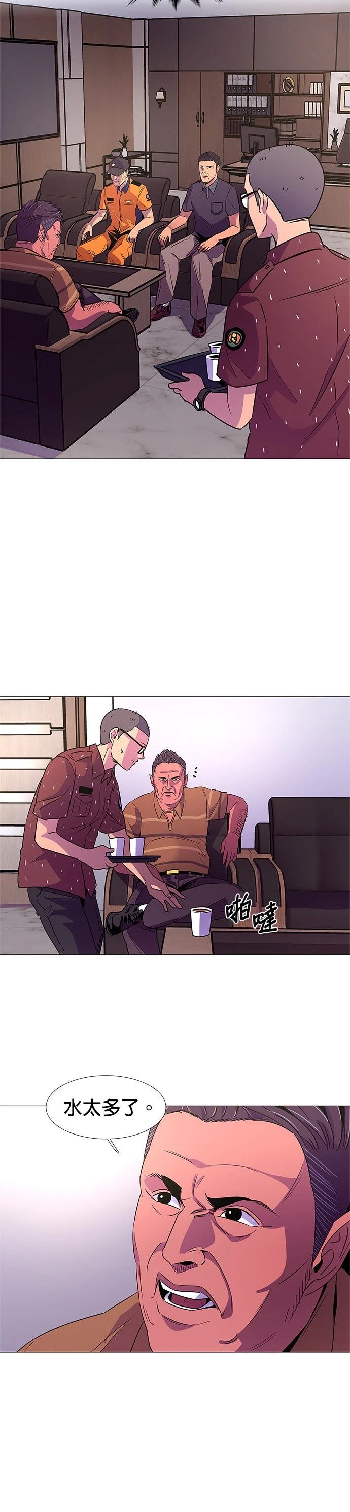 第 24 页