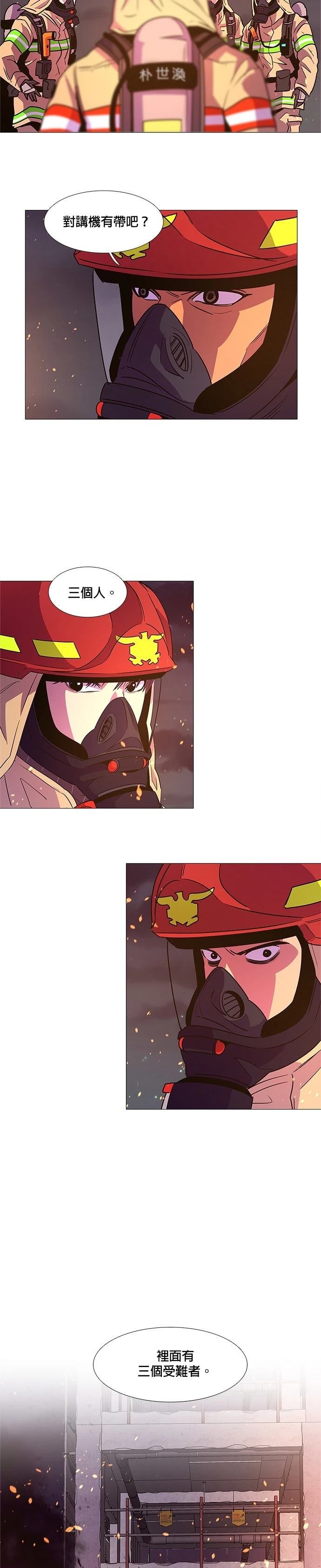 第 27 页
