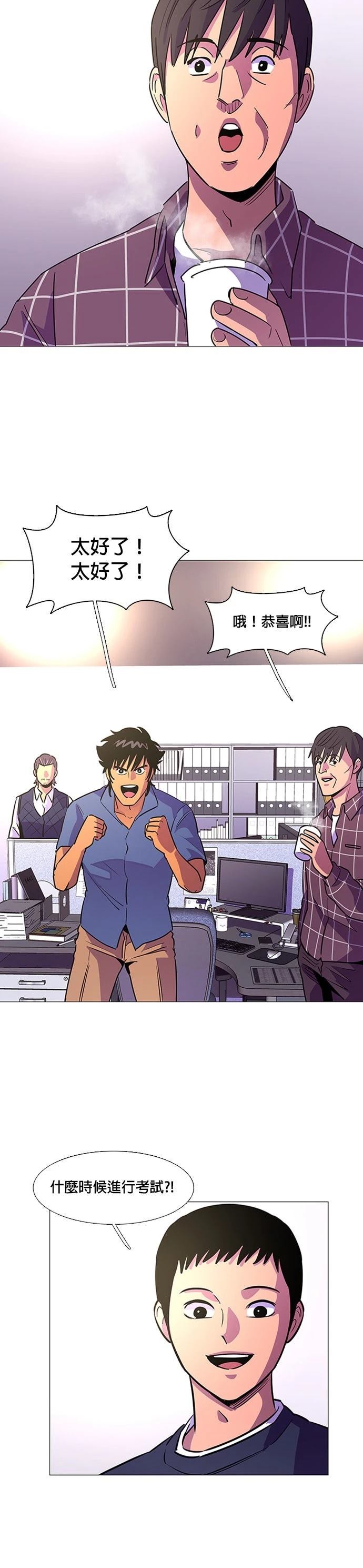 第 22 页
