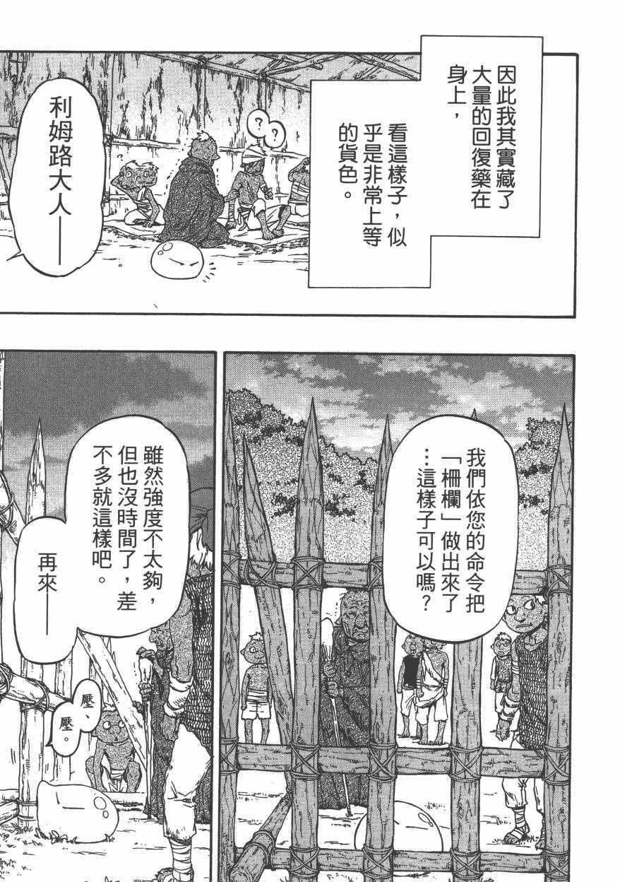 第 100 页