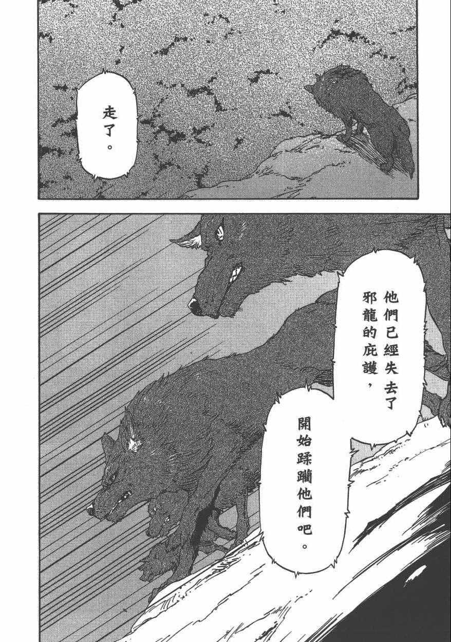 第 103 页