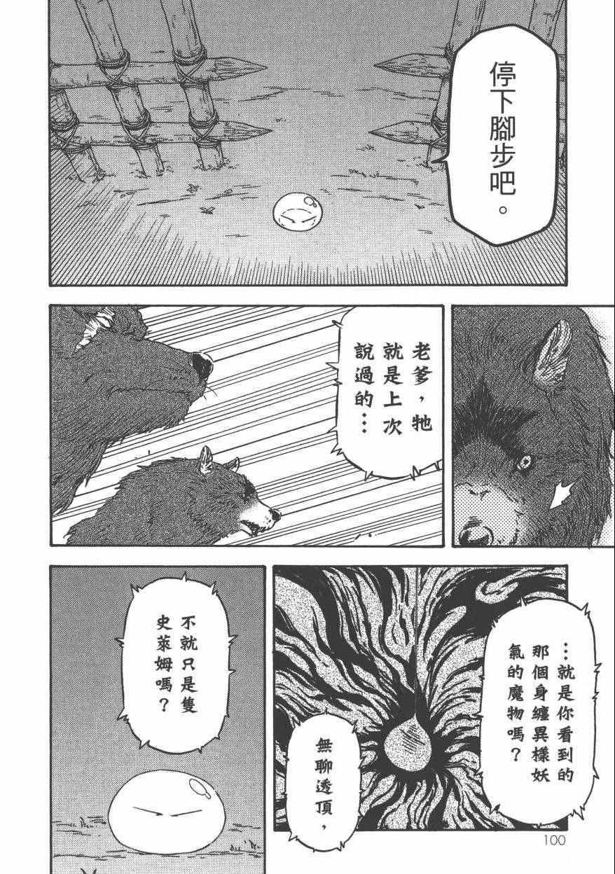 第 105 页
