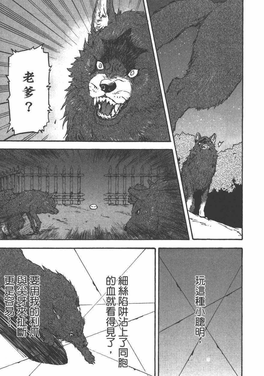 第 110 页