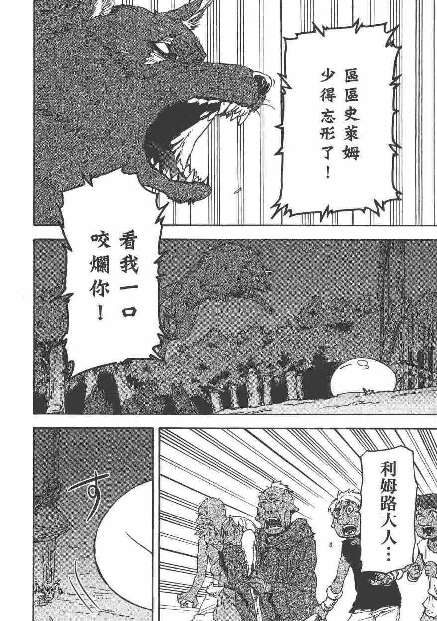 第 111 页