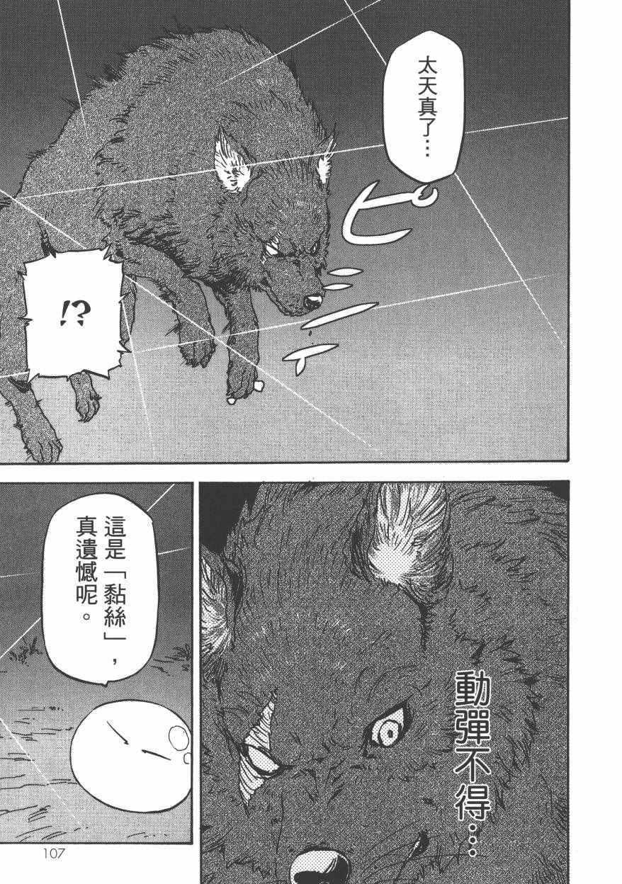 第 112 页