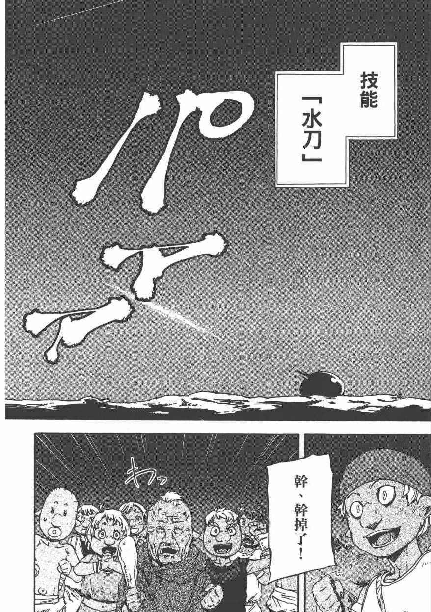 第 113 页