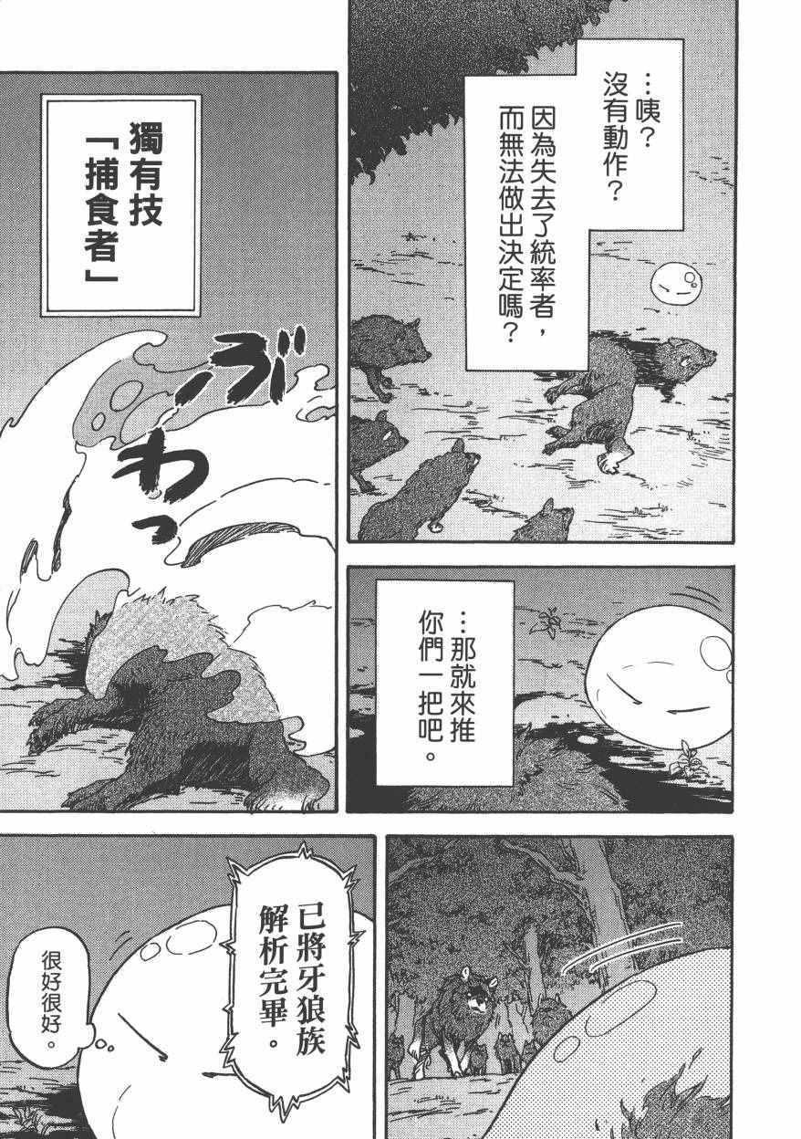 第 116 页