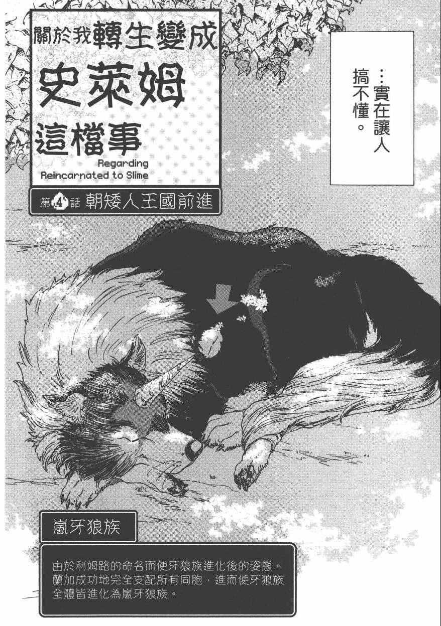 第 131 页