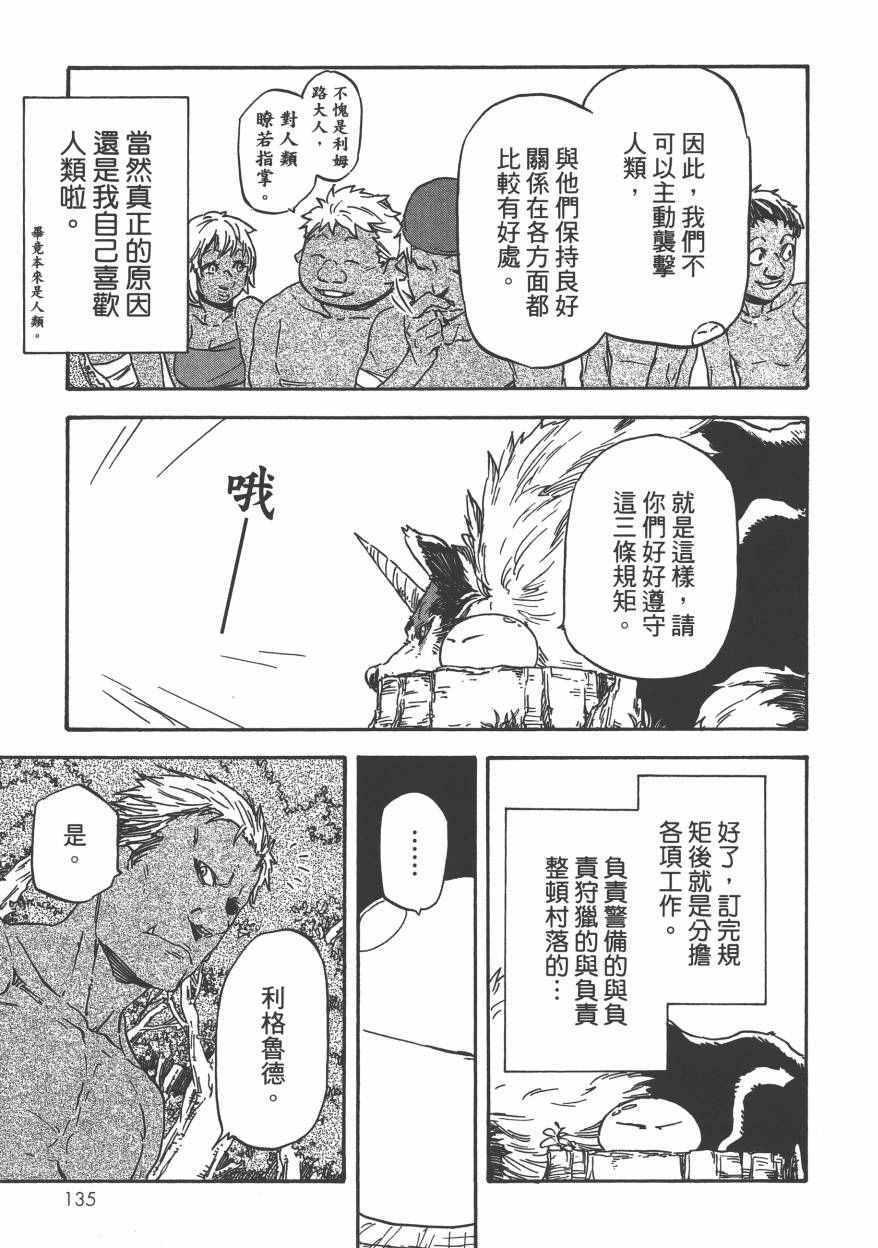 第 140 页