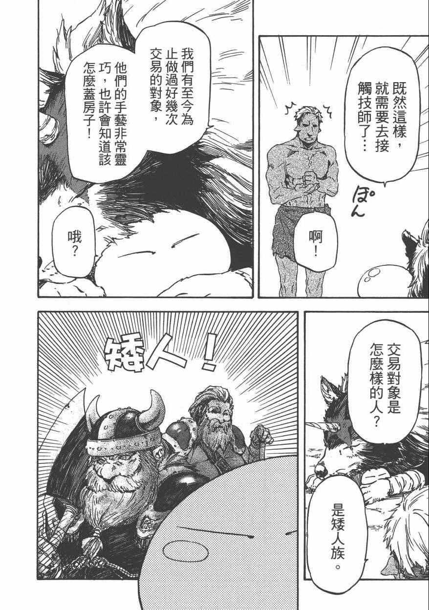 第 143 页