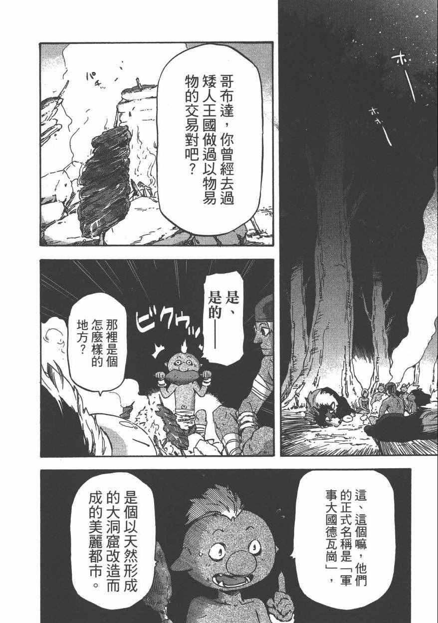 第 149 页