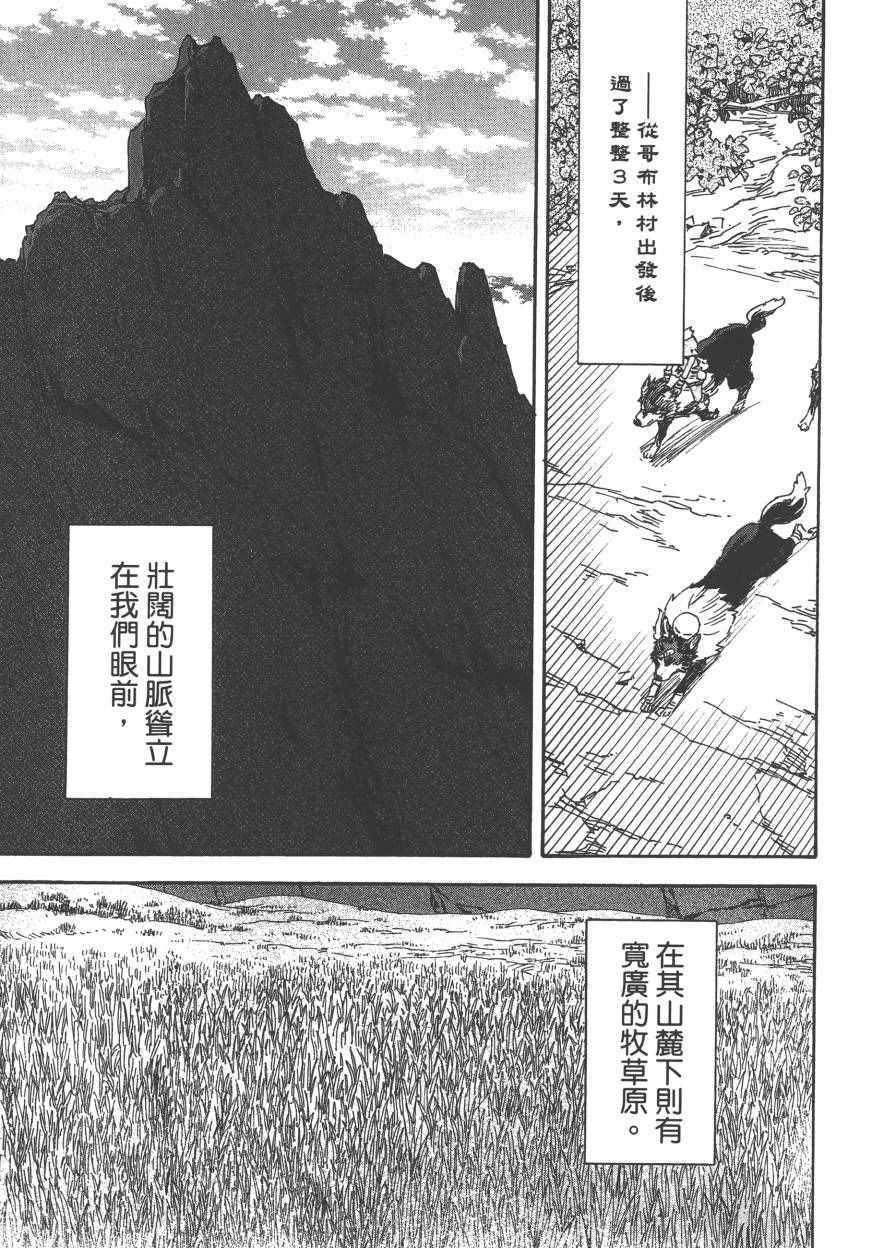 第 152 页