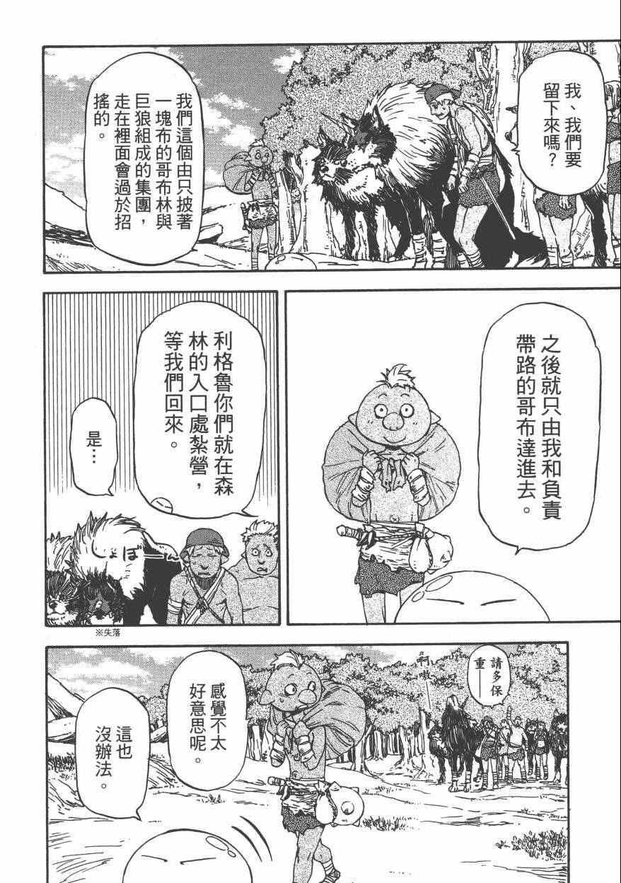 第 155 页