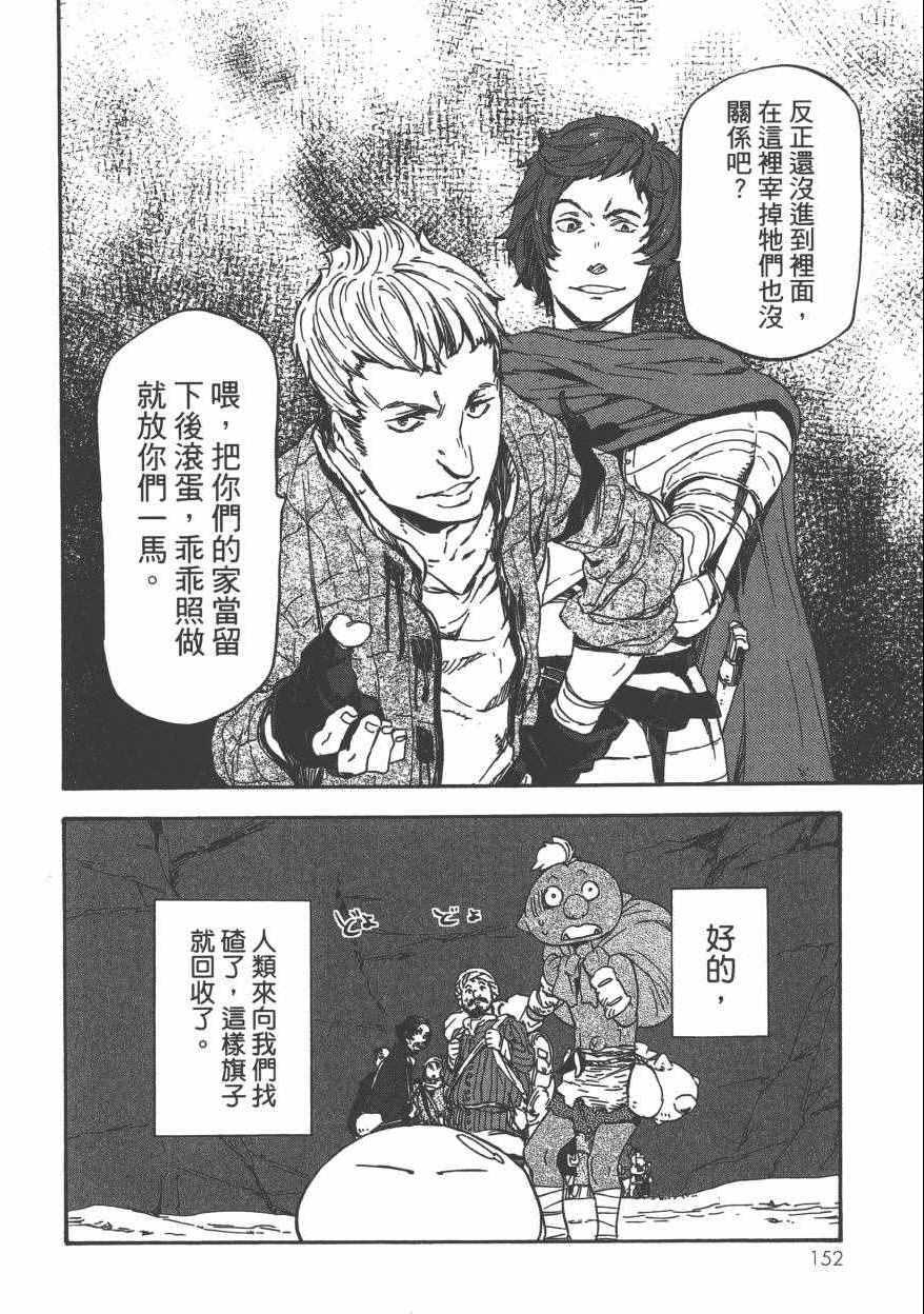 第 157 页