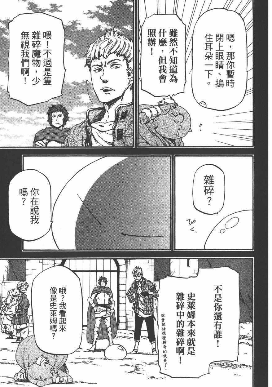 第 164 页