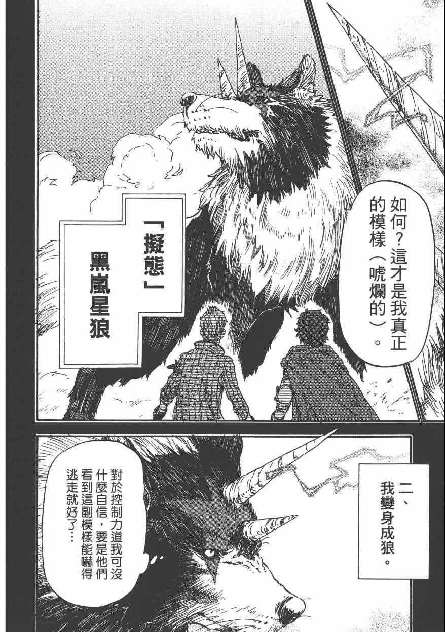 第 167 页