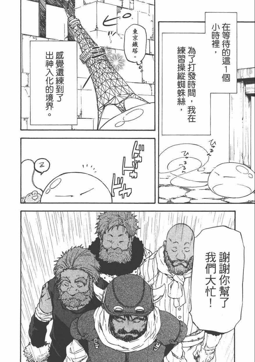 第 175 页