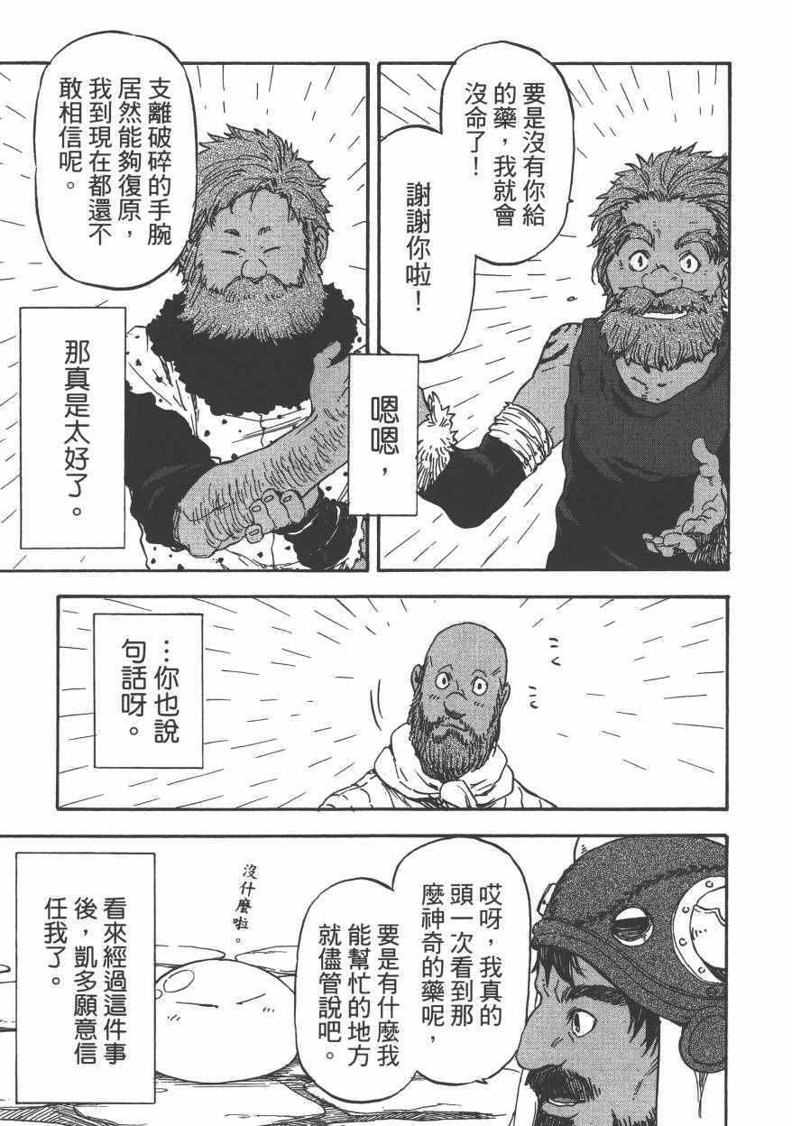 第 176 页