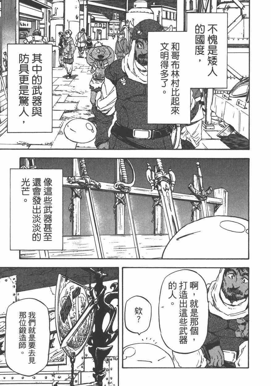 第 178 页