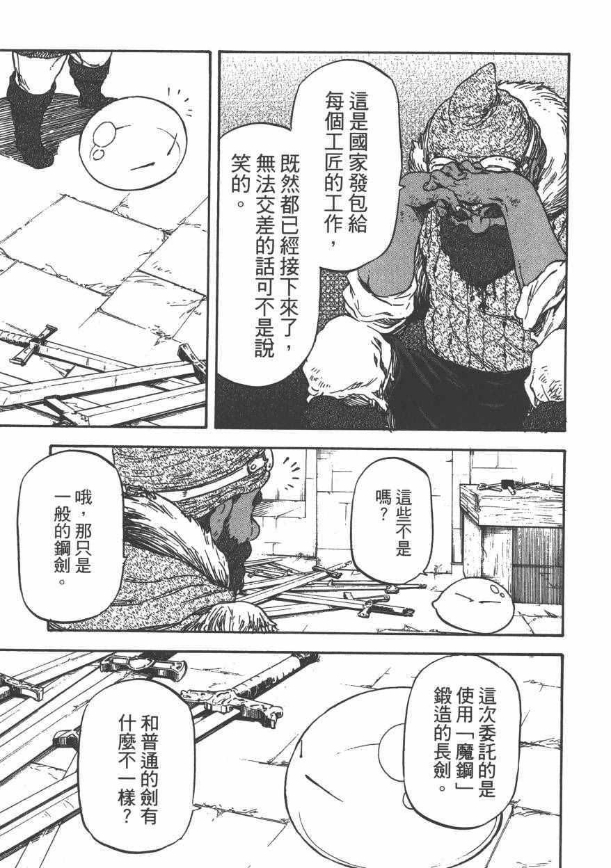 第 182 页