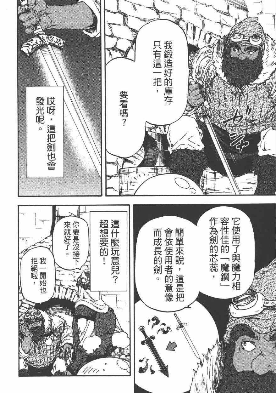 第 183 页