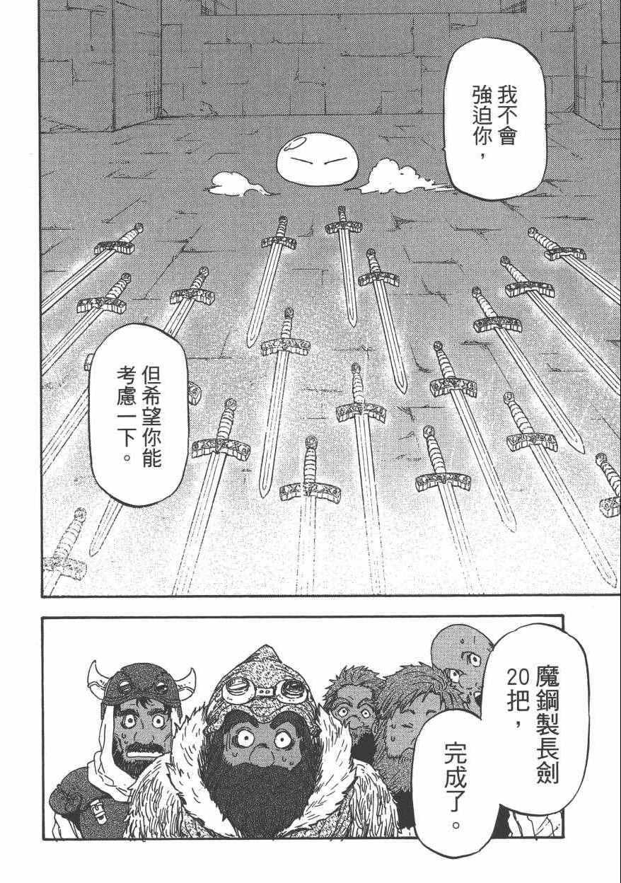 第 187 页