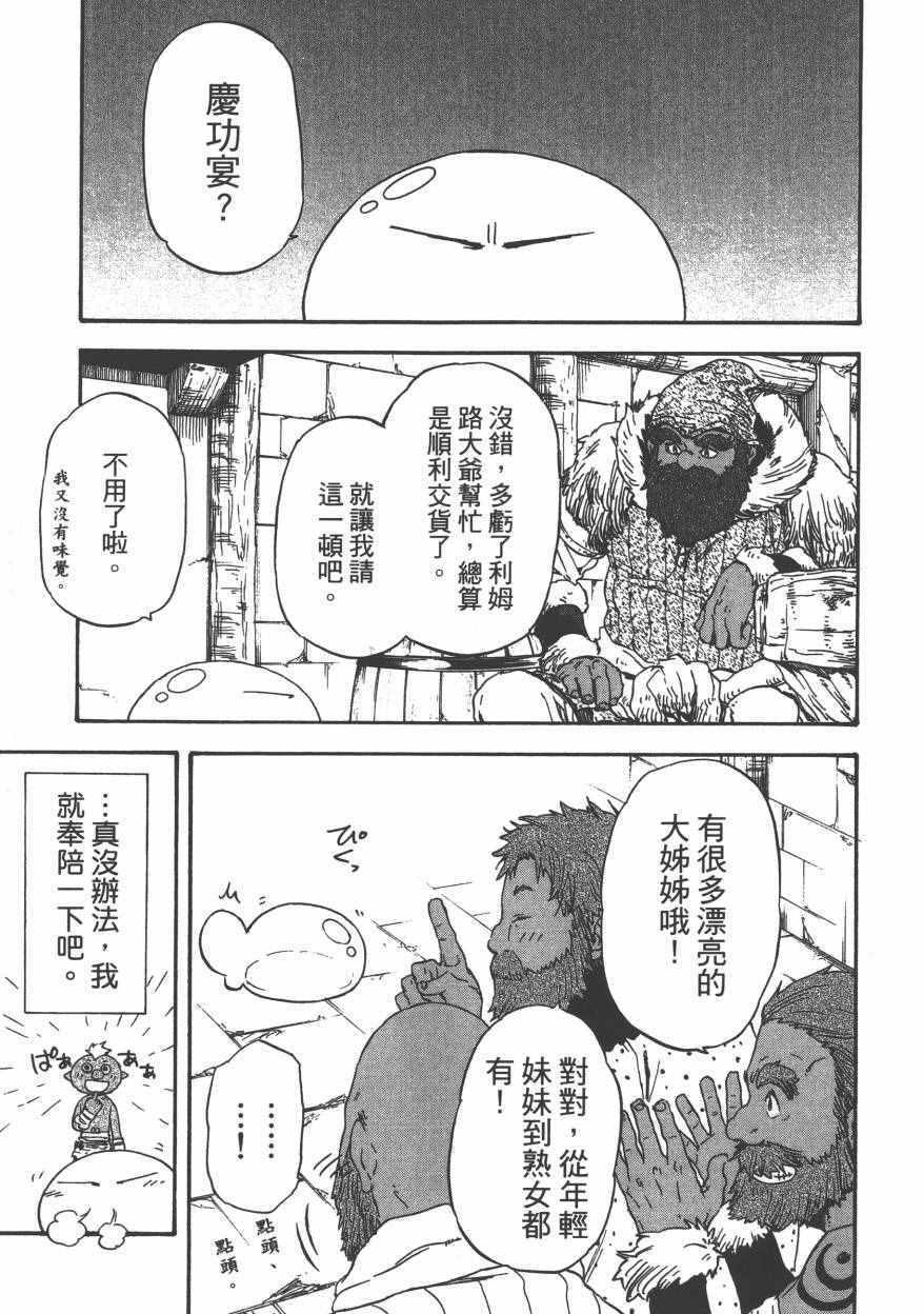 第 190 页
