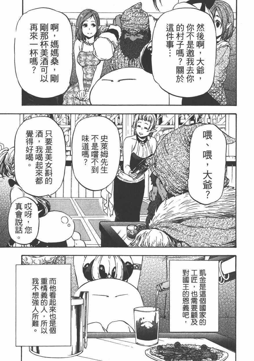 第 196 页