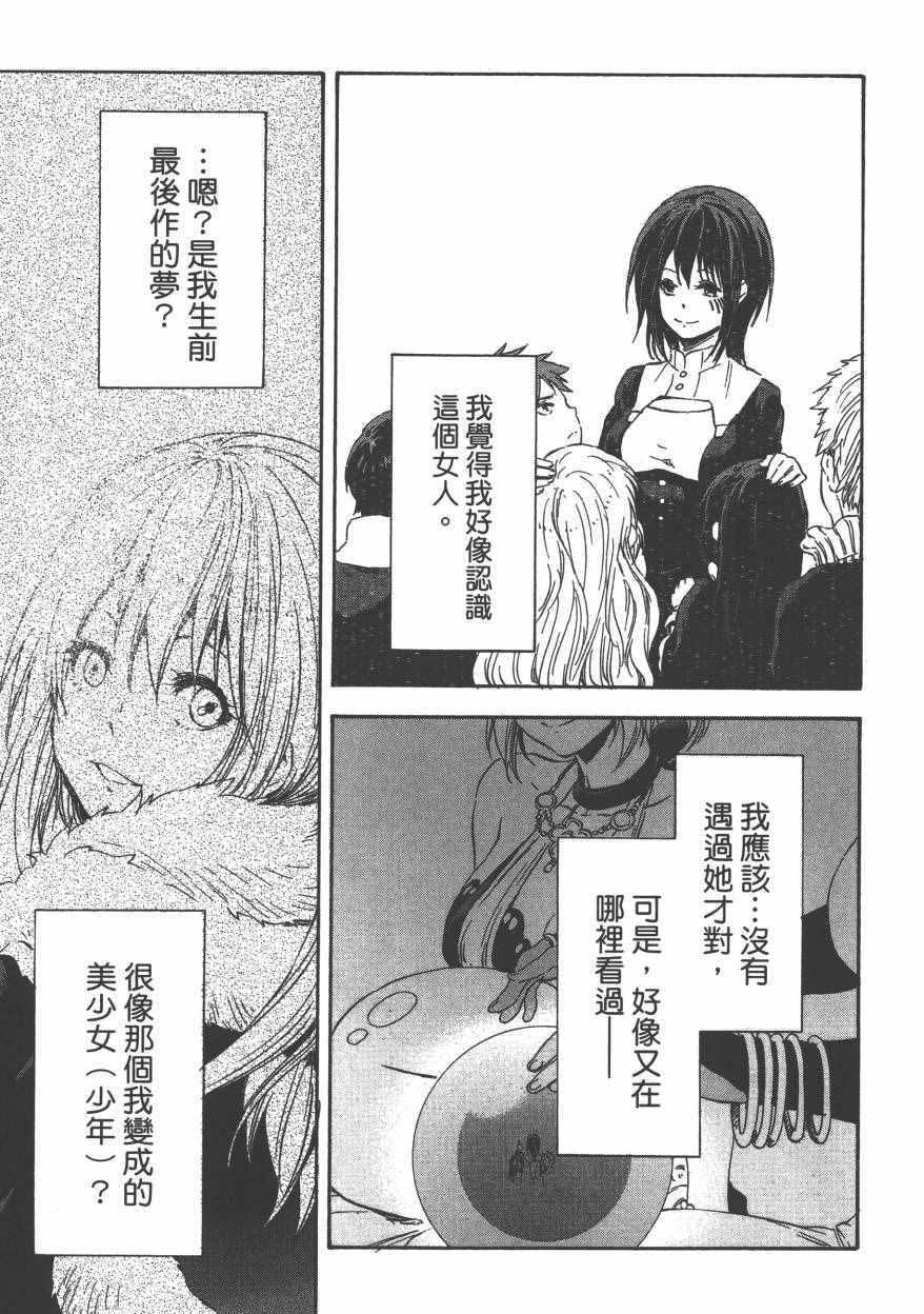 第 202 页