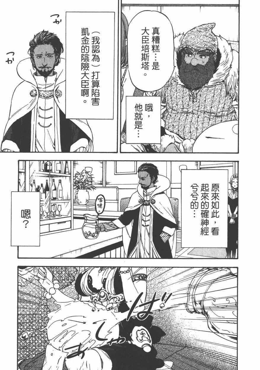 第 206 页