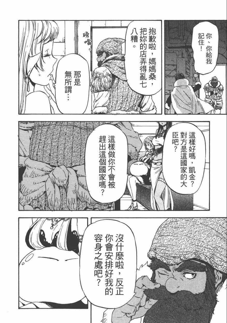 第 211 页