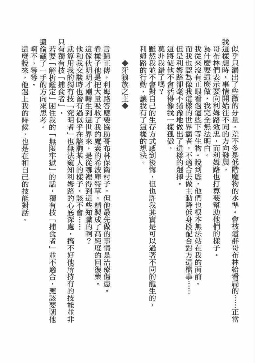 第 227 页