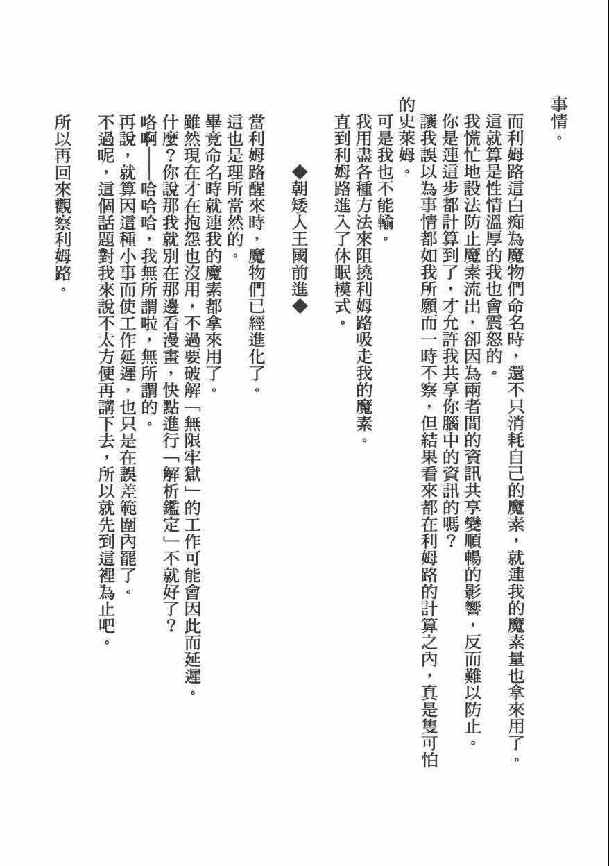 第 231 页