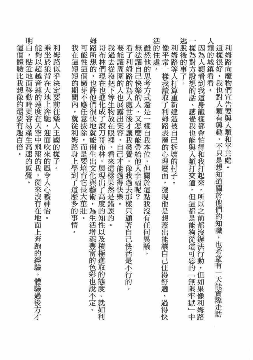 第 232 页