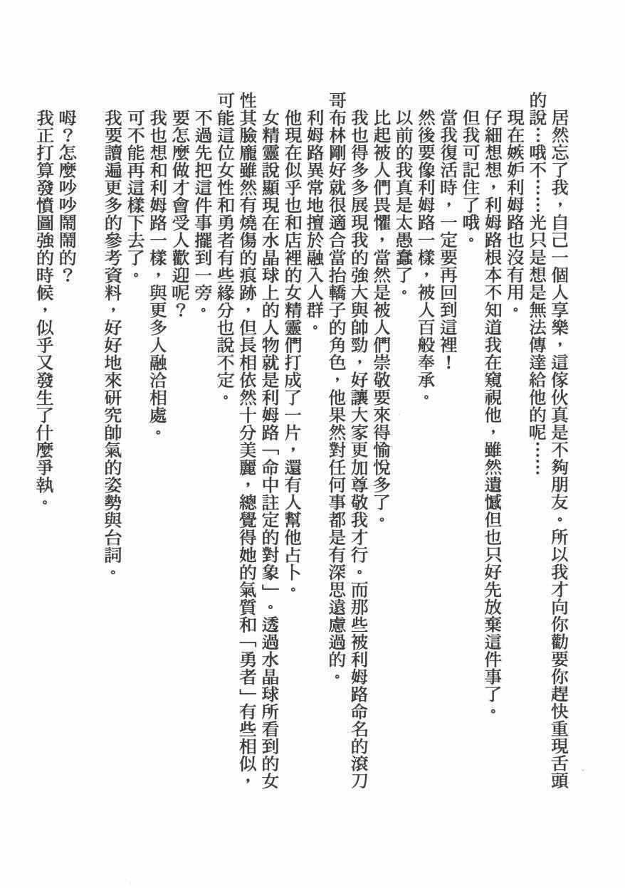 第 236 页