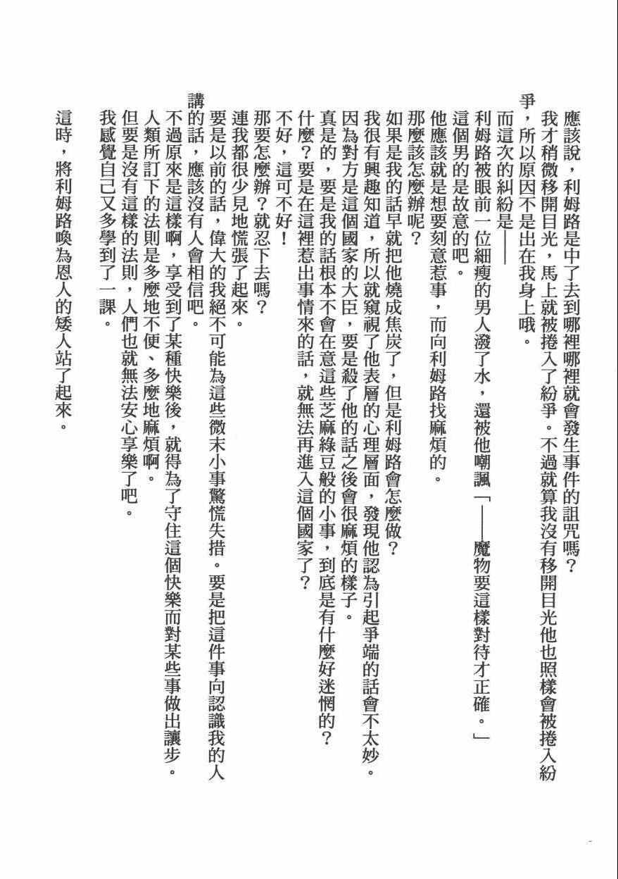 第 237 页