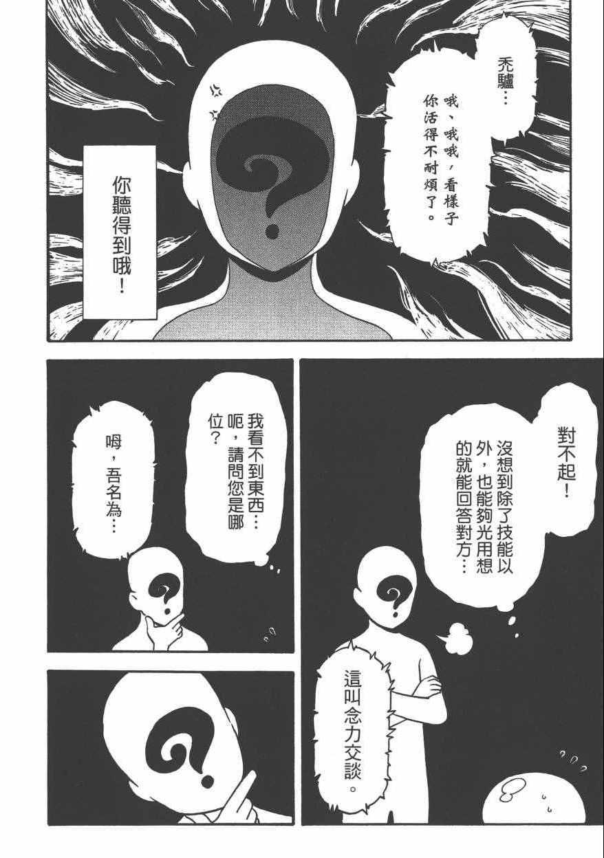 第 35 页