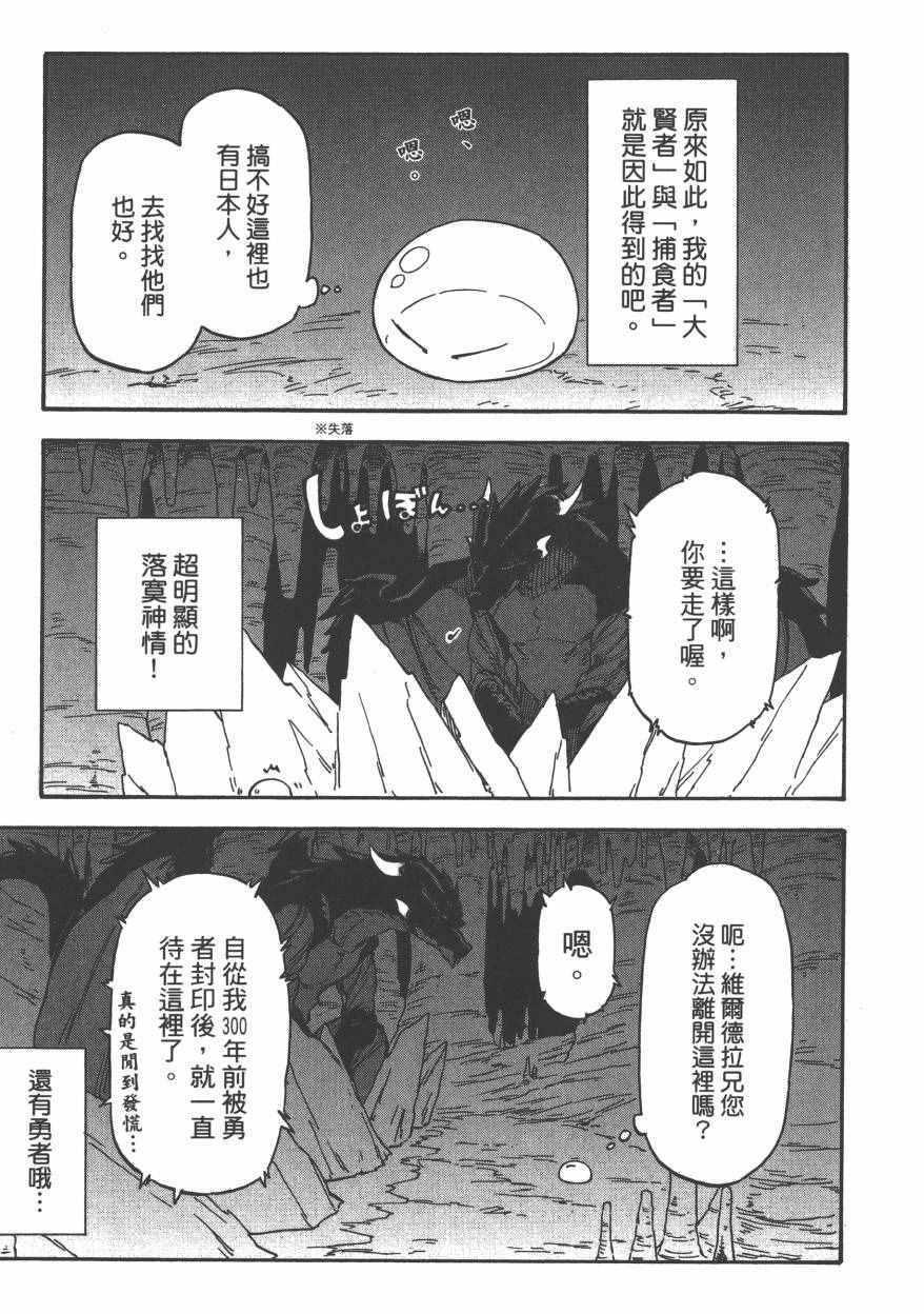 第 42 页