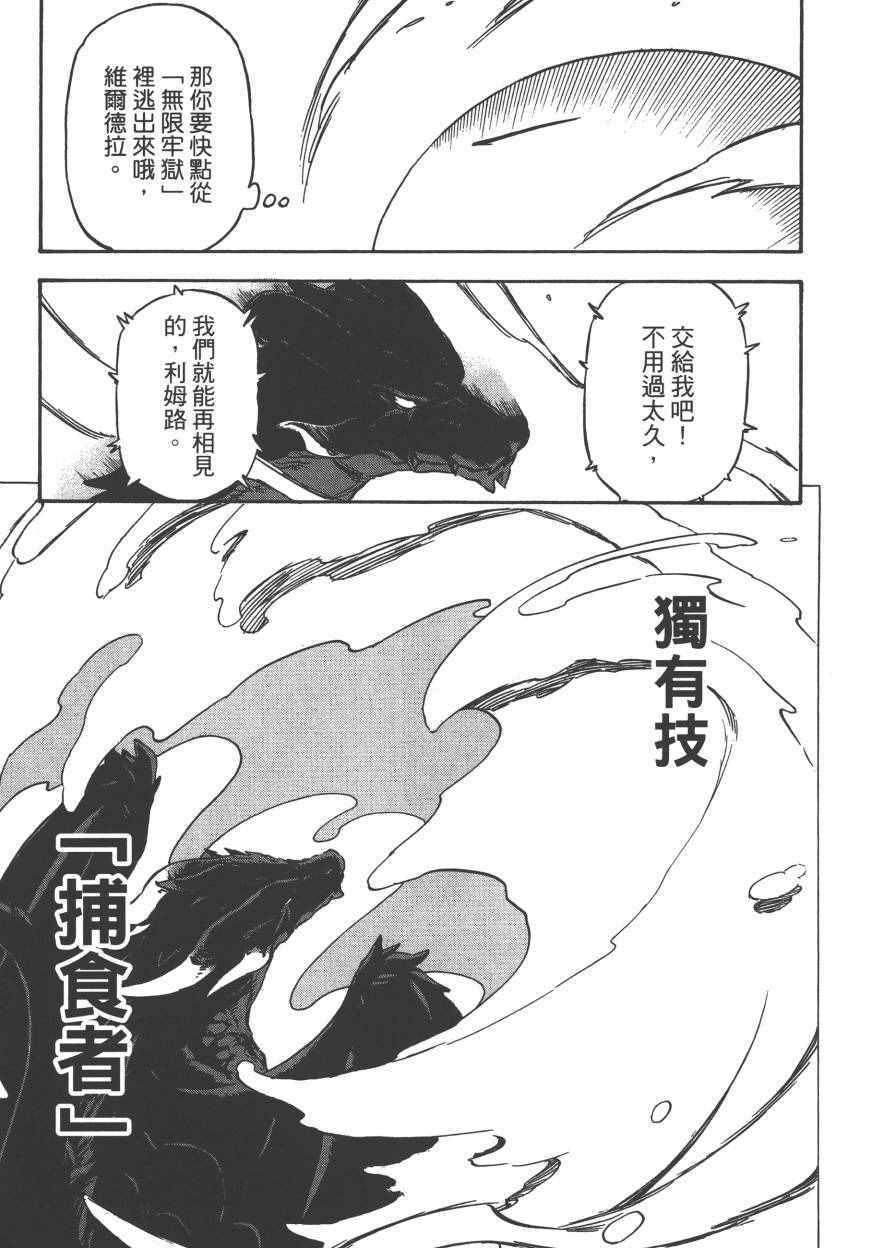 第 52 页