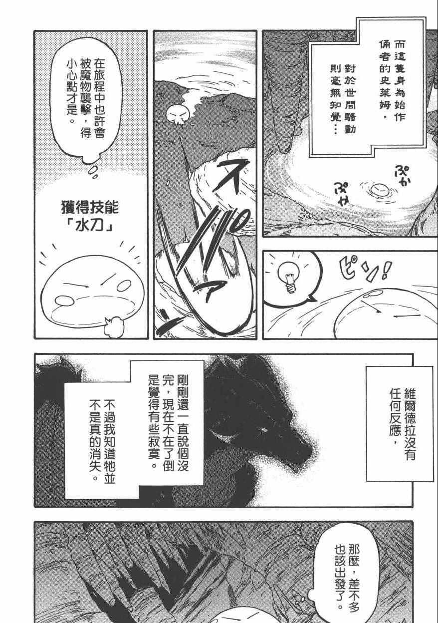 第 55 页