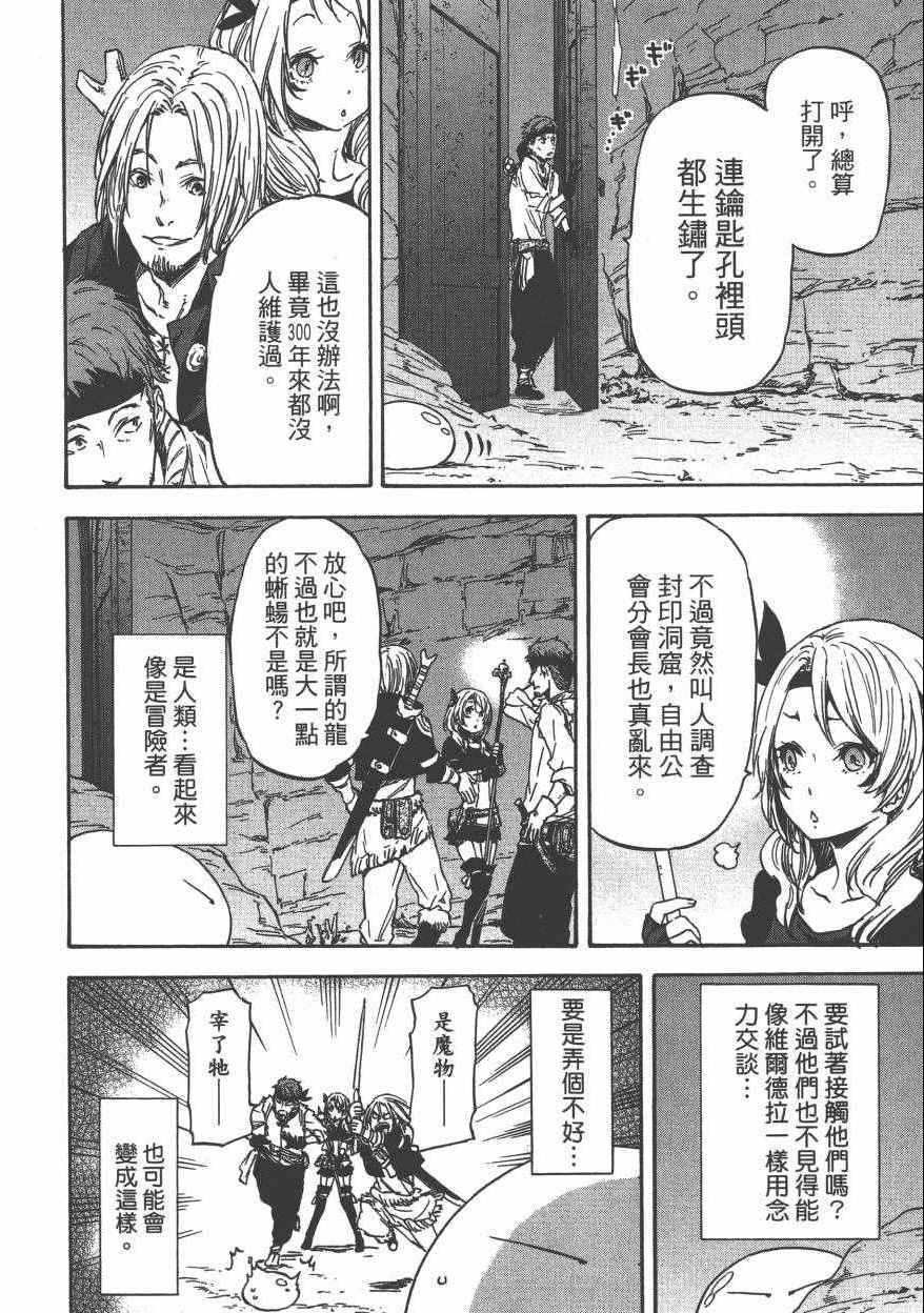 第 59 页
