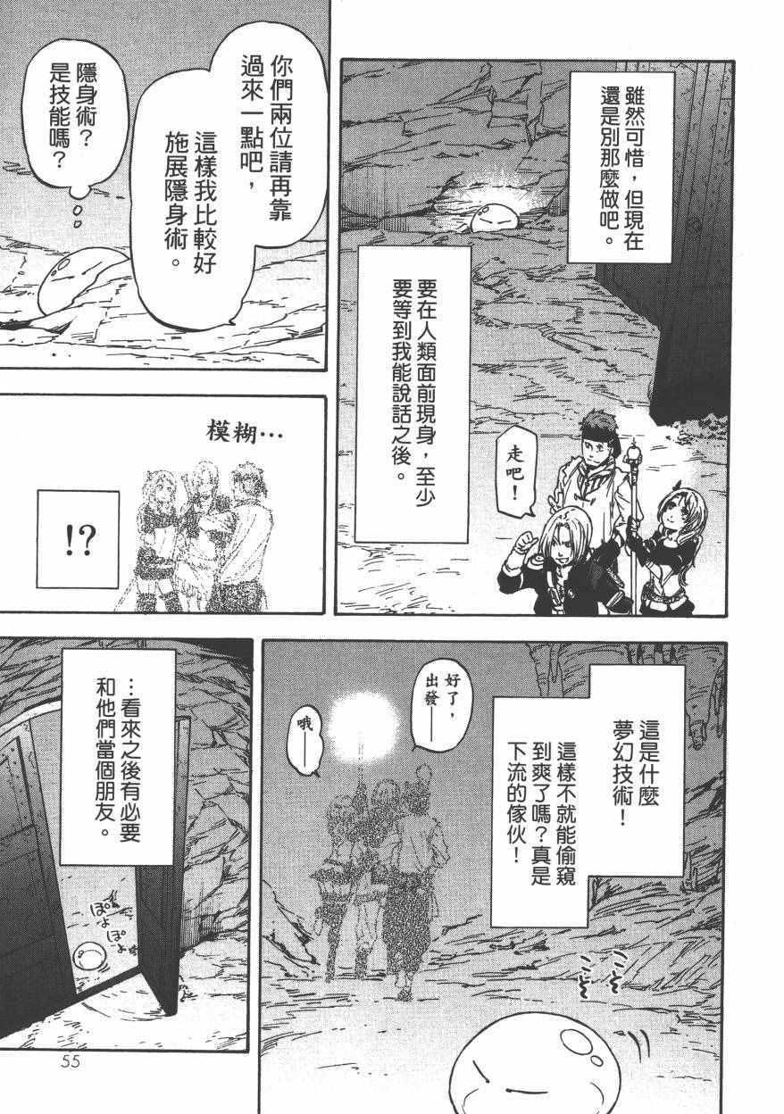 第 60 页