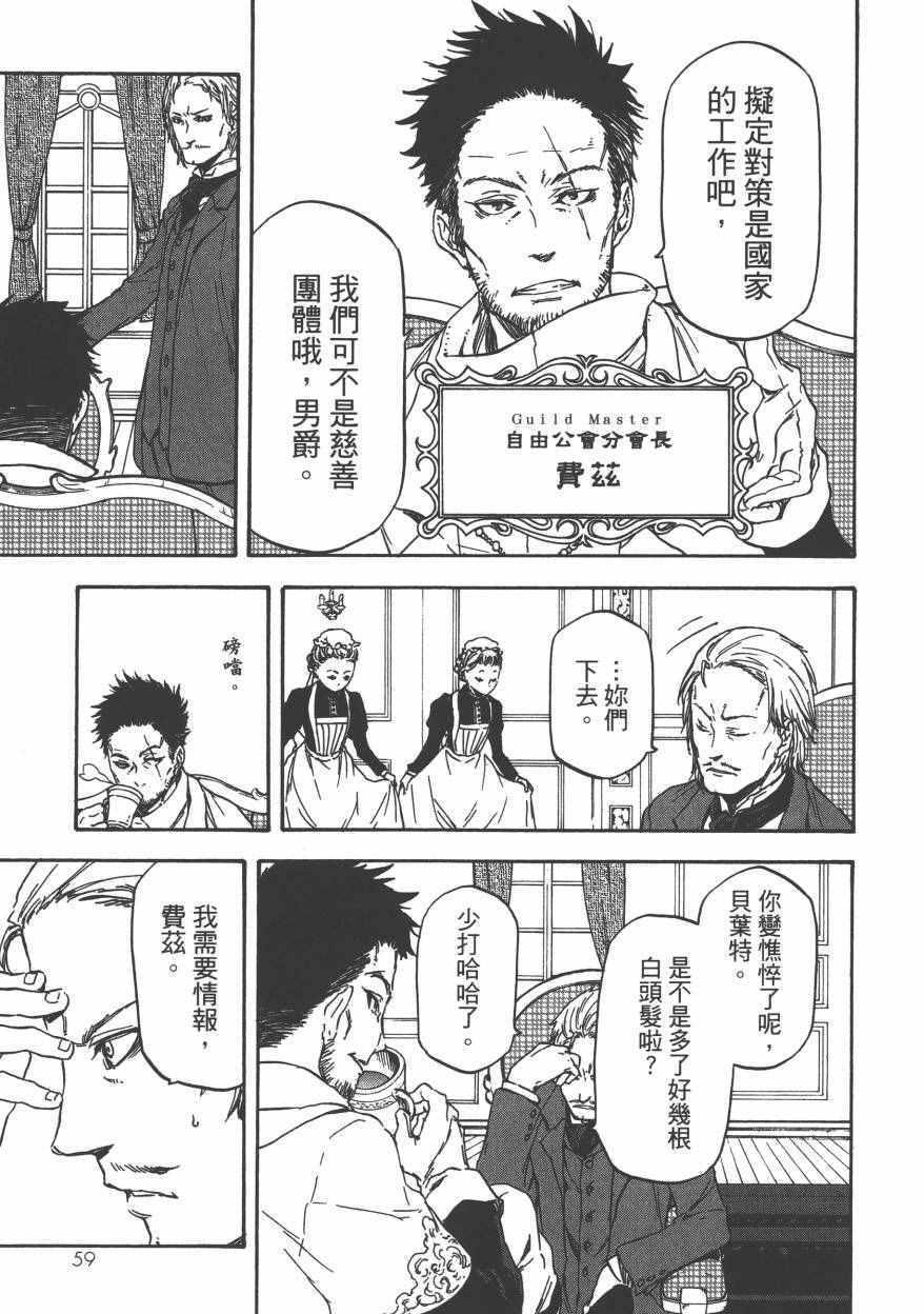 第 64 页