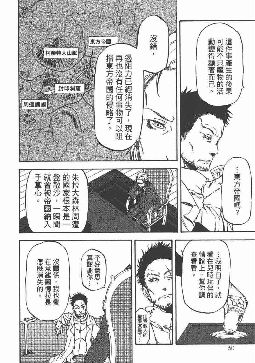 第 65 页