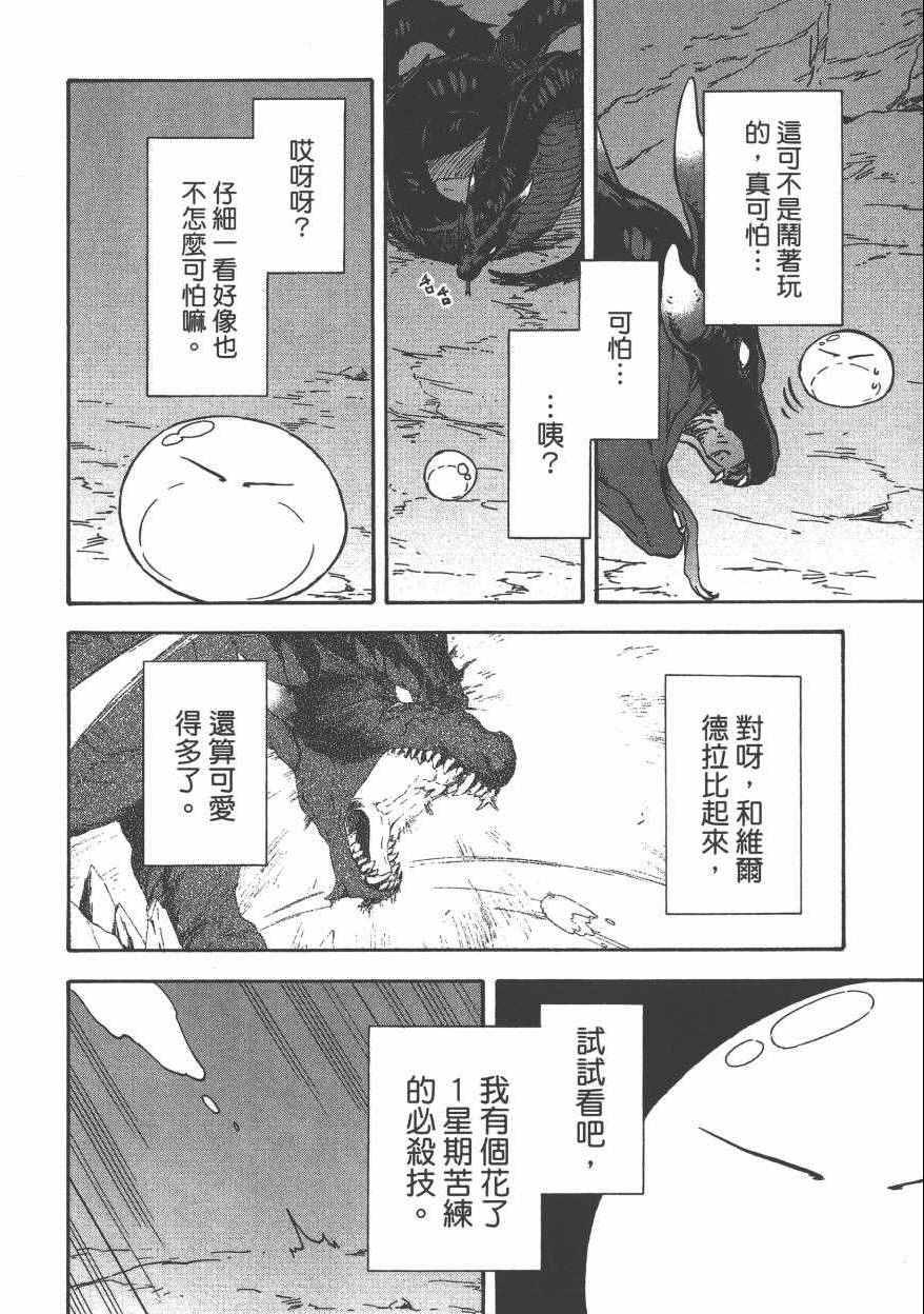 第 67 页
