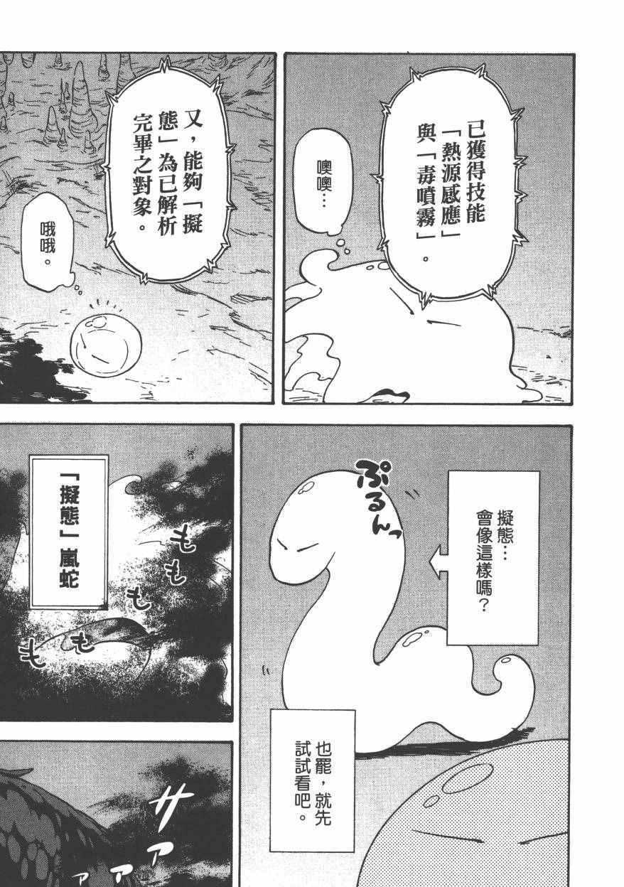 第 70 页